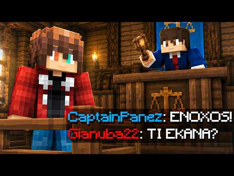 Με ΠΡΟΔΩΣΕ ο PANEZ στο HARDCORE Minecraft
