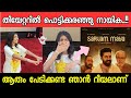 EXCLUSIVE THEATRE VISIT RIYA SHIBU AT FORUM MALL RIYA SHIBU