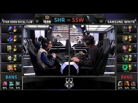 S4 Worlds Final SSW vs SHR Game 1 Highlights