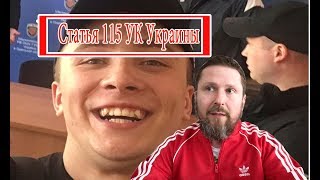 Посадим yбийцy Стерненко