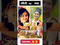 Lagnanantar Hoilach Prem Serial Nandini Ramya Marathiserial Starpravah