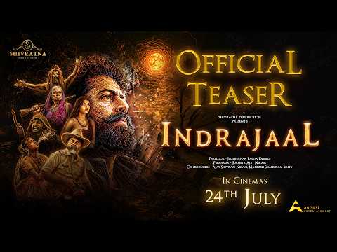 INDRAJAAL Hindi Movie Official Teaser Preview