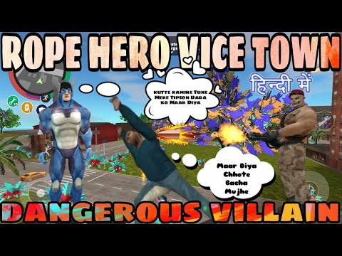 Dangerous Villain in Rope Hero Vice Town Holi Update👽👻👽 6.2.3 Secret Place Hindi Cartoon Video Game