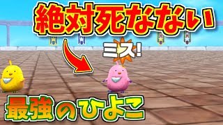 #29 通信対戦の相手が使うバグ技が強すぎる?!【テリーのワンダーランドSP】