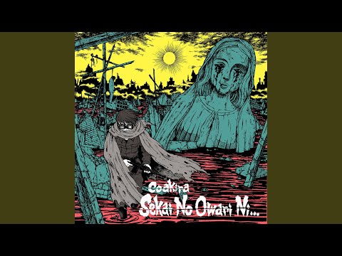 Gewalt feat. OZIGIRI