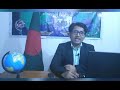 GCCF Founder Md. Nasir Uddin introductory Video.