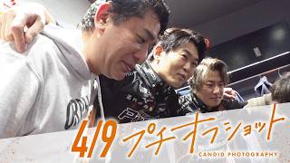 【2026/4/9 オフショット】#Mリーグ 2025-26｜毎週月/火/木/金/よる7時よりアベマで無料生中継＜公式＞