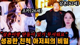 Download lagu 살인사건 범인이 '친절한 살인마'로 불리는 이유 mp3