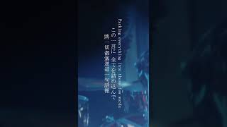 ガム - 雨良 Amala #雨良 #live