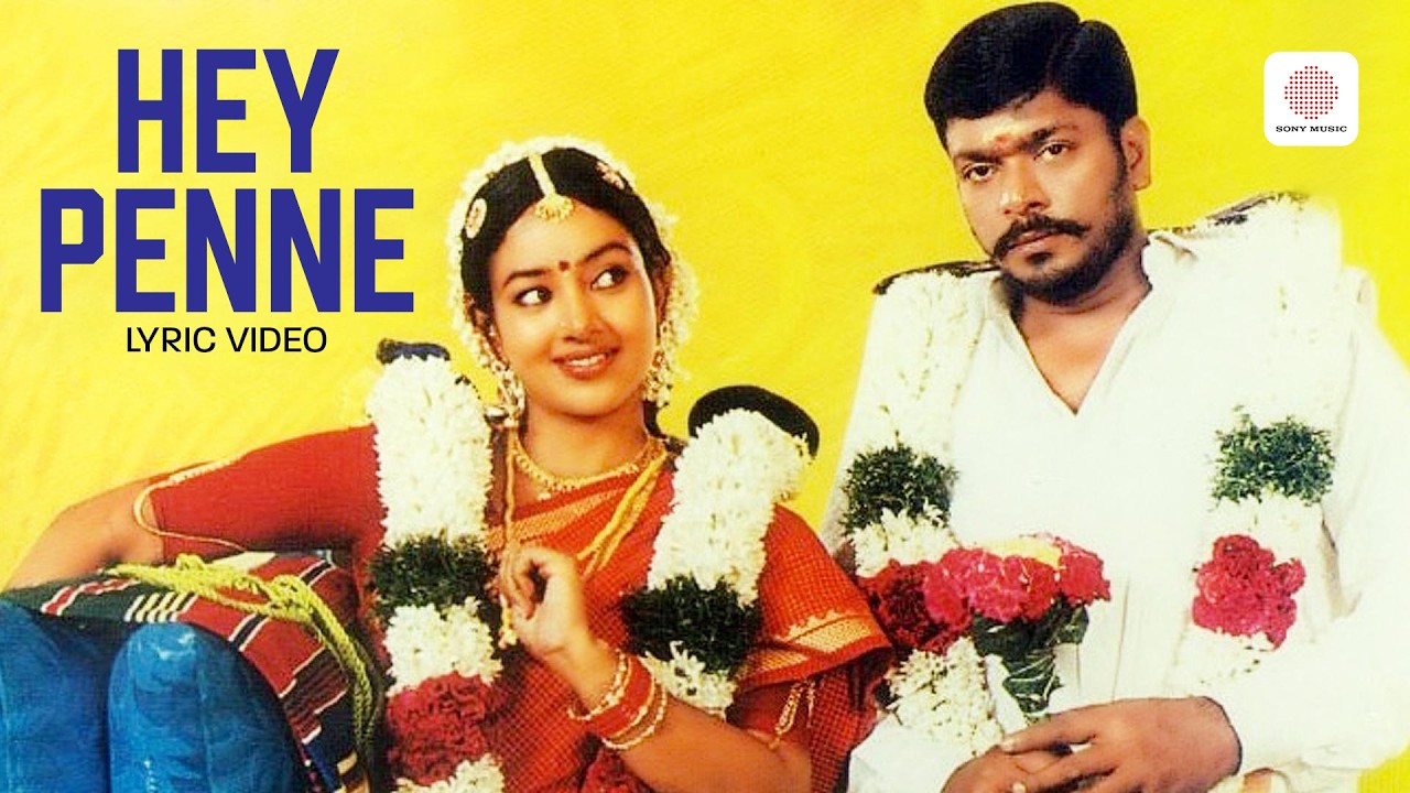 Hey Penne Lyric Video | Thendral | Parthiban | Uma | Vidyasagar