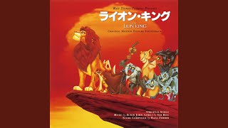 Download lagu I Just Can't Wait to Be King (Japanese Version) mp3