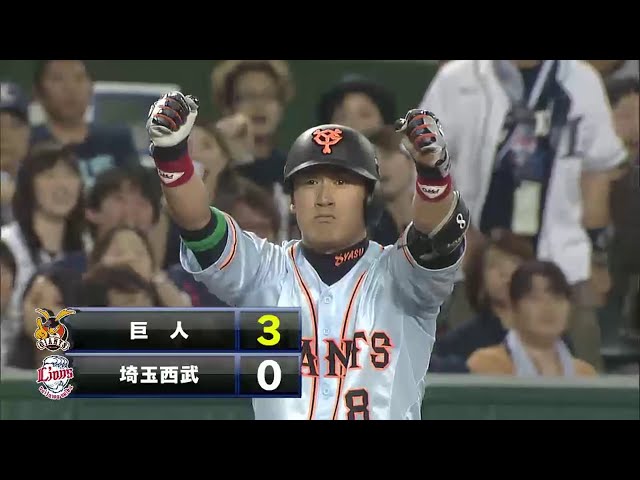 3回表 ジャイアンツ・片岡 元同僚のライオンズ・牧田から2点タイムリー3ベースヒット!! 2014/5/20 L-G