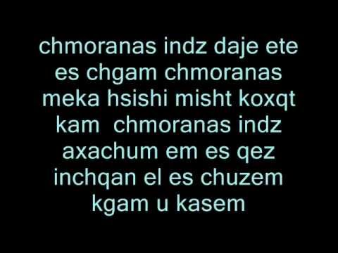 Davo ft M tiko nkarich lyrics