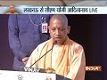 One year of Yogi Govt: UP suffered from jungleraj till a year ago, says CM Adityanath