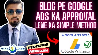 Final Step for AdSense Approval of your Website or Blog