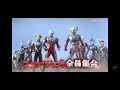 Ultraman Taiga New Generation Climax The Movie 2020 Trailer