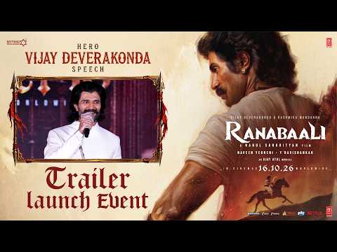 Ranabaali (Trailer Launch Event Speech)