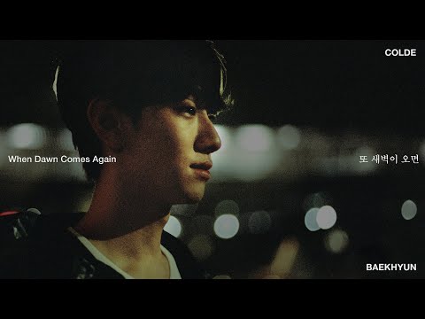 [MV] Colde 콜드 - 또 새벽이 오면 When Dawn Comes Again (Feat. 백현 BAEKHYUN)