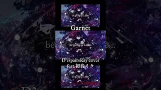 - 【ボカロカバー】Garnet / D'espairsRay cover feat.初音ミク #shorts #音楽 #v系