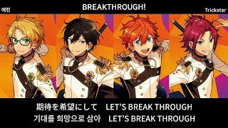 [앙스타 유닛송] BREAKTHROUGH! – Trickstar (트릭스타)