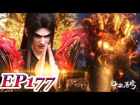 MULTI SUB -【Battle Through the Heavens】 EP177 FULL | Chinese Animation