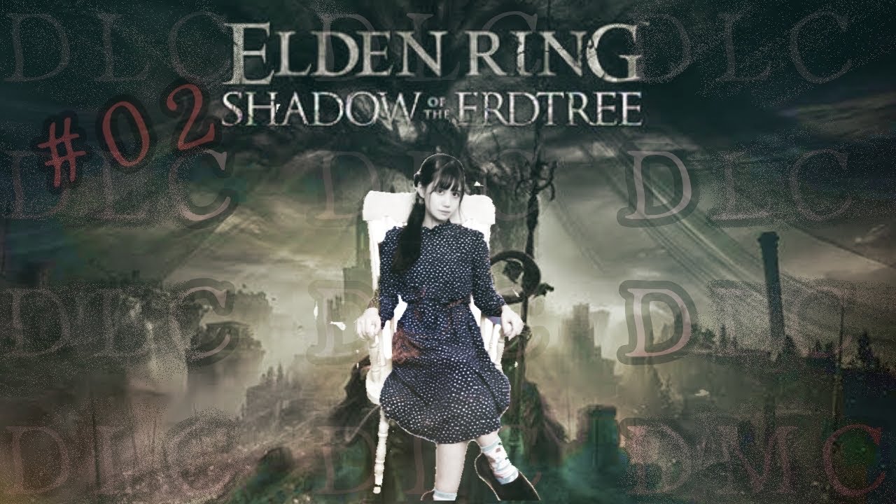 圖 みすみ(Misumi) 艾爾登法環DLC #2 +開箱