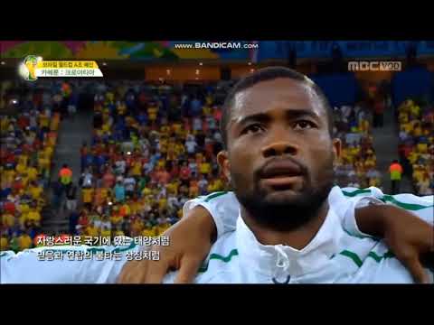 Anthem of Cameroon vs Croatia (FIFA World Cup 2014)