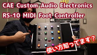 Video thumbnail for 【CAE/RS-10】使い方知ってます？実は便利なスイッチャー？CAE RS-10の使い方講座！Custom Audio Electronics RS-10 MIDI Foot Controller by YamaJun Lab