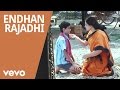 Aarumugam Endhan Rajadhi Video Bharath Priya Mani Deva