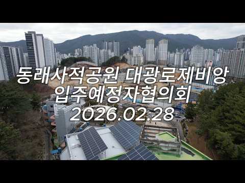 공사현장 26.02.28
