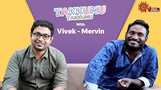 யாருக்கு Girls Fans அதிகம்? | Vivek - Merwin Fun Interview | Sun TV