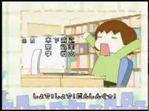 OP1 «Shode! Shode! Dancing!» — Маю Кудо