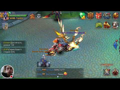Vip 10 Goddess Primal Chaos ВИП БЕСПЛАТНО!!!Vip for free.ОТМЕНА ПЛАТЕЖА