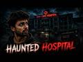 Haunted Hospital