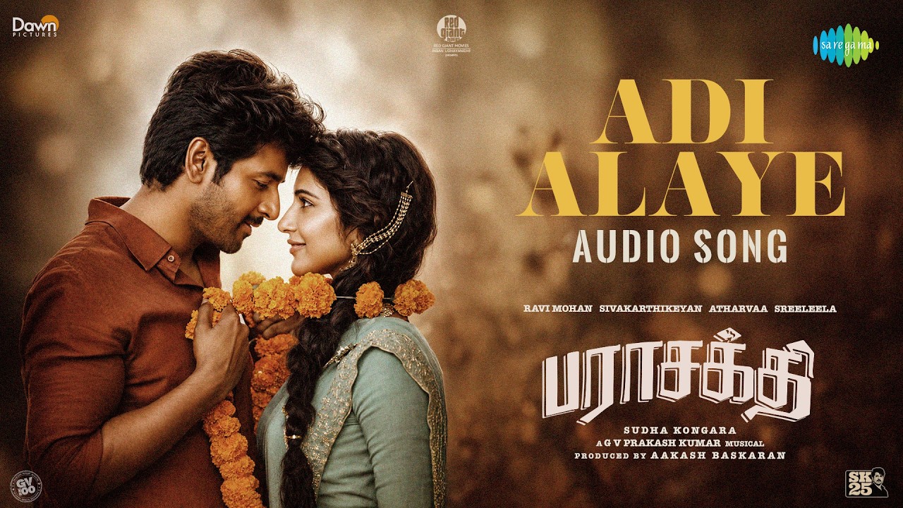 Adi Alaye - Audio Song | Parasakthi | Sivakarthikeyan | Sreeleela | Sudha Kongara | G.V. Prakash