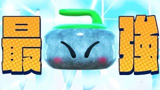 カーリング強すぎい！【星のカービィ スターアライズ】#2
