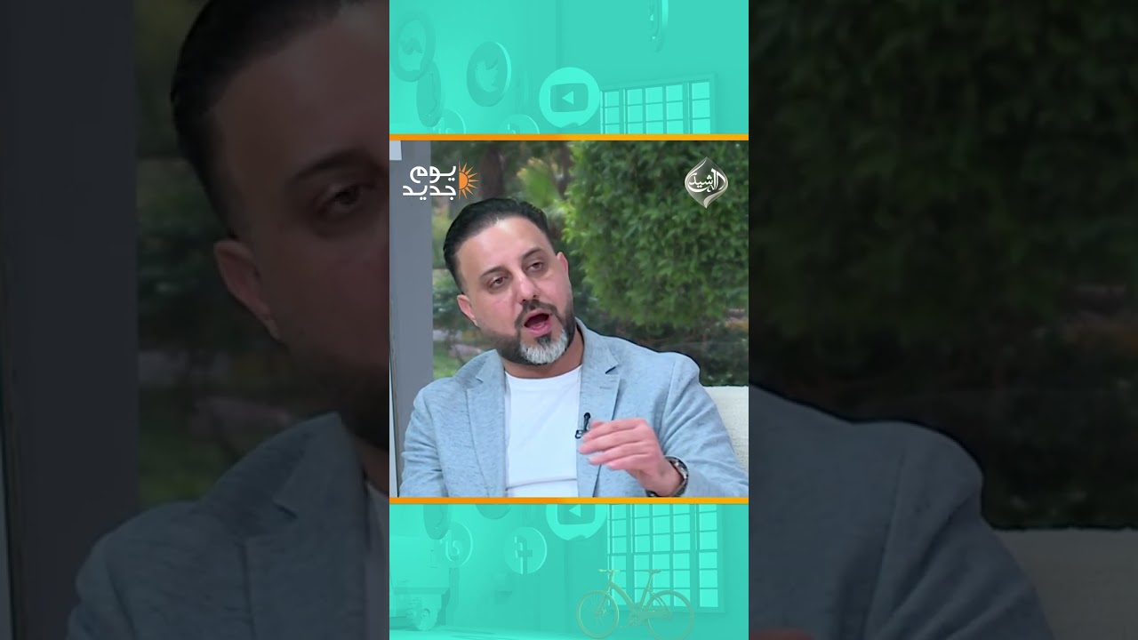 فيديو | د. مهند الميالي : عمليات تصحيح البصر تجميلية وليست علاجية