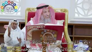 1049 - (واتخذ قوم موسى من بعده من حليهم عجلا جسدا له خوار...) - عثمان الخميس