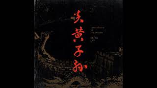 Download lagu LAY - Descendants of the Dragon (Remix) mp3
