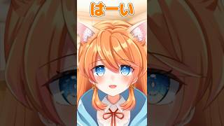 【#ネタ】返事だけはいい私の歌【Vtuber / みけたん】#shorts #vtuber #おもしろ #ネタ #バズれ #あるある