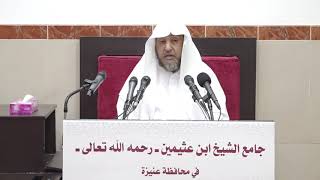 صورة 8- تفسير سورة البقرة 24 صفر 1443هـ