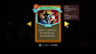スレスパ２　二人でがんばる