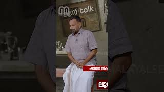 മുസ്ലിം ലീഗിന്റെ ജനനം... |Muslim league