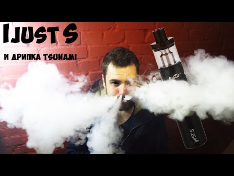Ijust S - МОЯ ЗАВИСИМОСТЬ! ПОДРОБНО О Ijust S. + ДРИПКА Tsunami.