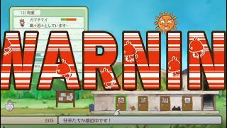 メゾン・ド・魔王実況３回目【あんじー】