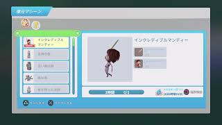 [PS5:初見プレイ]ポルティア まったりやっていく070