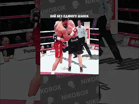 Владимир Кличко vs Александр Поветкин - Холодный разгром  #boxing #бокс