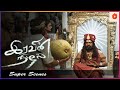 உன்ன அக்கான்னு கூப்பிடுறதா அண்ணான்ன�