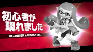 【スマブラSP】僕はもうダメかもしれない【大乱闘スマッシュブラザーズSPECIAL】