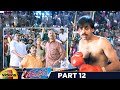 Thammudu Telugu Full Movie Pawan Kalyan Preeti Jhangiani Brahmanandam Part 12 Mango Videos